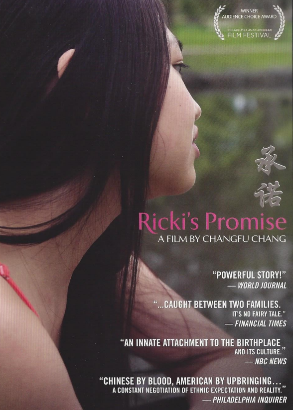 You are currently viewing Talk Story: Ricki’s Promise: A Film Screening, Nov 29