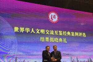 1882 Foundation Recognized in China