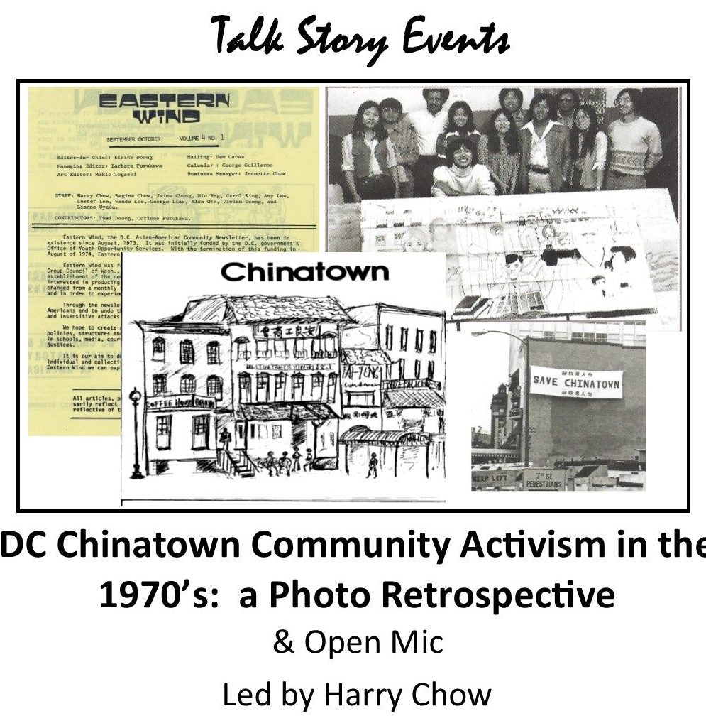 You are currently viewing DC Chinatown Community Activism in the 1970s: a Photo Retrospective