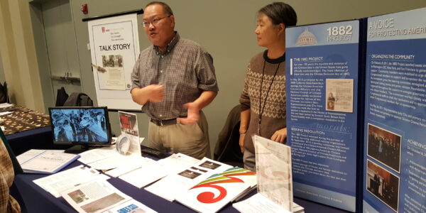 1882 Foundation Participates in Historical Society of DC Conference