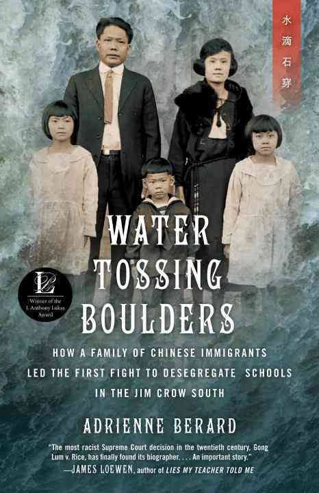 You are currently viewing Book Review and Thoughts on “Water Tossing Boulders”
