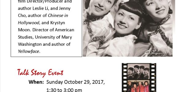 October Talk Story Review: The Kim Loo Sisters
