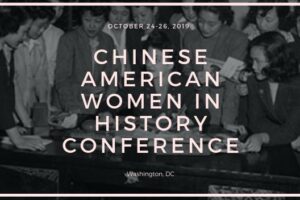Chinese American Women in History Conference 2019