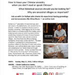 Read more about the article Talk Story Review: My China Roots