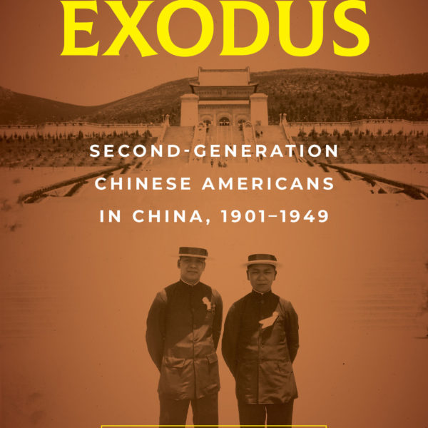Talk Story Review: American Exodus with Professor Charlotte Brooks