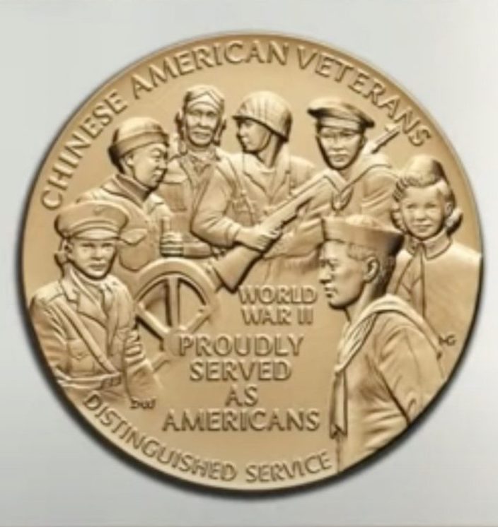 You are currently viewing 1882 At: Chinese American World War II Veterans Congressional Gold Medal Ceremony