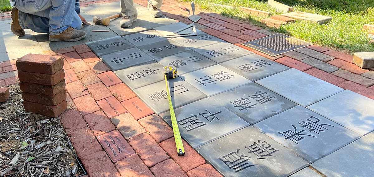 Brick and paver sales maintain the site and support annual commemorative events during Qingming.