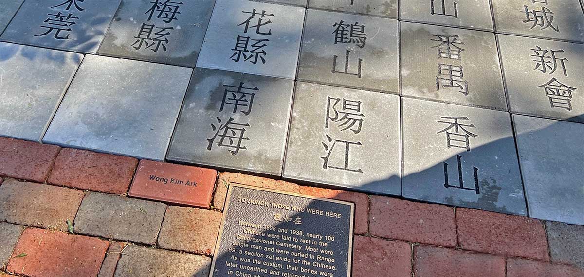 4" x 8" bricks with inscription and 12” x 12” pavers with traditional Chinese characters.