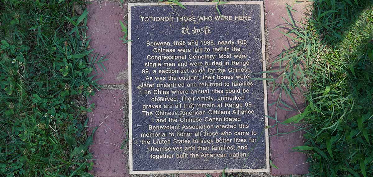 Memorial plaque previously installed by the 1882 Foundation.