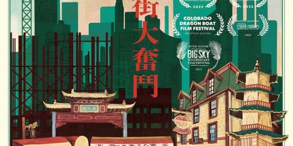 “Big Fight in Little Chinatown” Community Film Screening