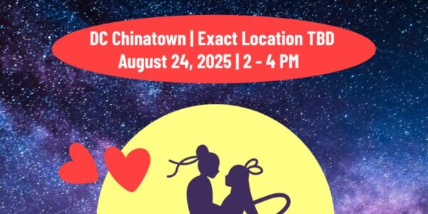Double Seventh Craft Fair and Family Day