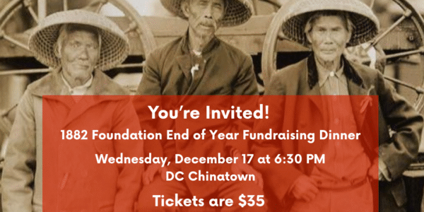 1882 End of Year Fundraising Dinner