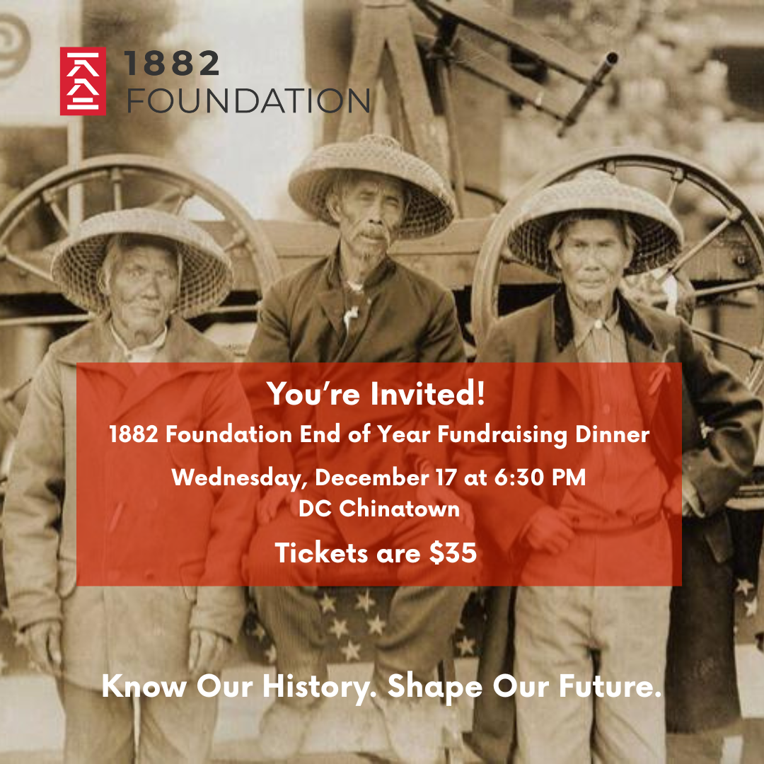 Save the Date Dec 17